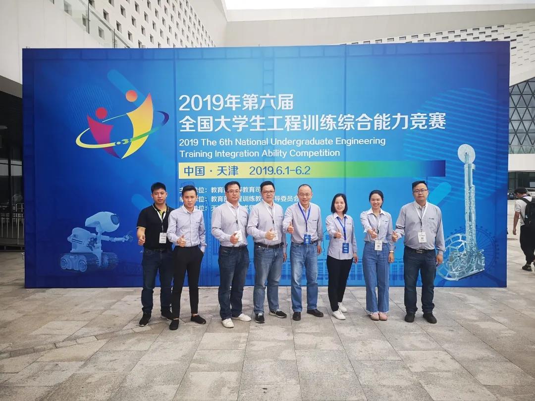 第六屆全國(guó)大學(xué)生工程訓(xùn)練綜合能力競(jìng)賽全國(guó)總決賽現(xiàn)場(chǎng)