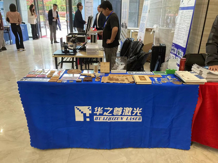華之尊激光現(xiàn)場展臺